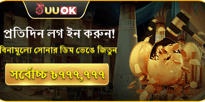 হট স্লটস ফ্রি স্পিন