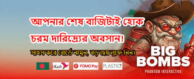 taka444 গেমিং ইন্টারফেস