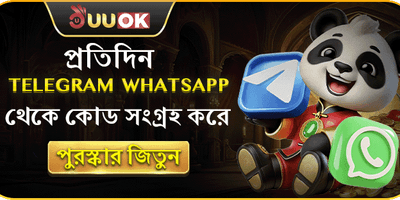ওয়েলকাম সাইন-আপ বোনাস