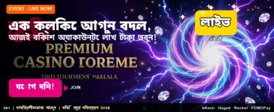 taka444 গেমিং ইন্টারফেস